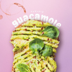 Listen to guacamole song with lyrics from ジュマンジーズ