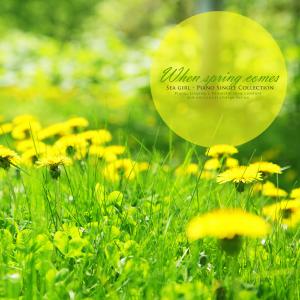 Listen to When Spring Comes song with lyrics from 바다소녀