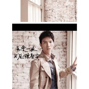 收聽陳勢安的天后歌詞歌曲