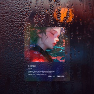 Album Yume from 