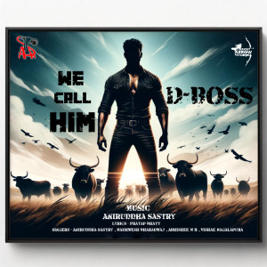 Album We Call Him D Boss from Abhishek M R