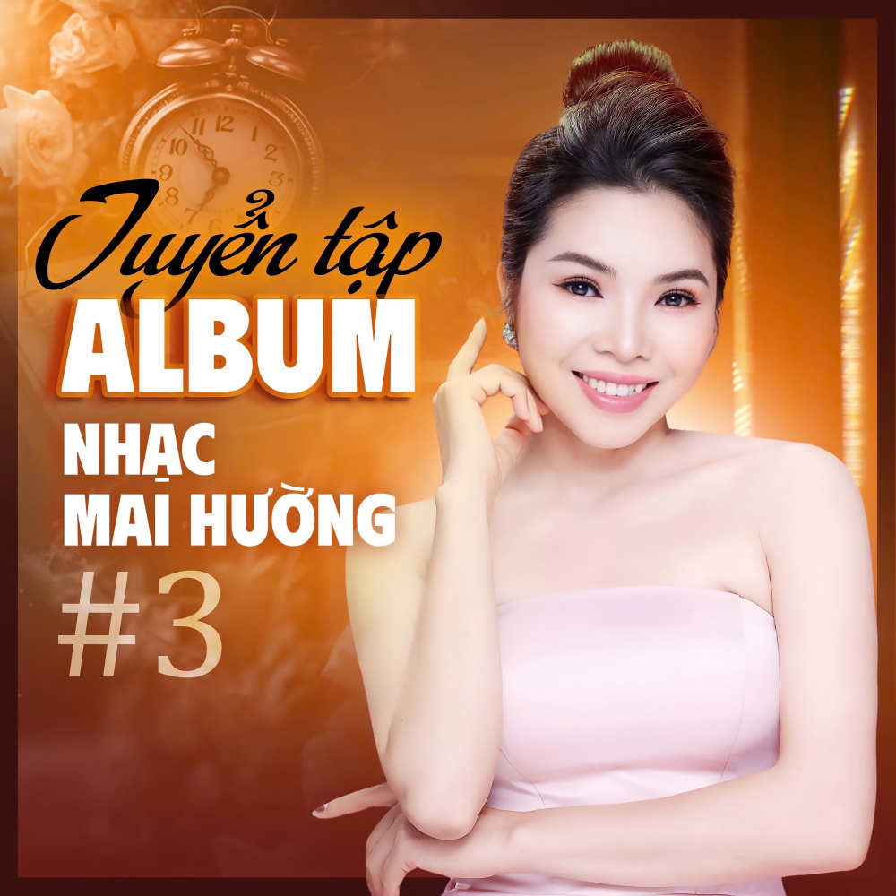 Như Giấc Chiêm Bao