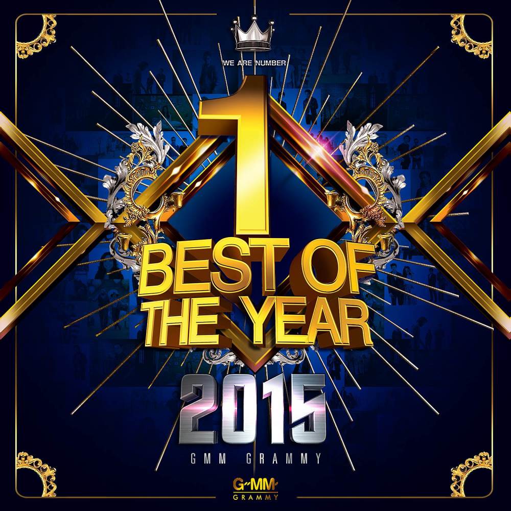 GMM GRAMMY BEST OF THE YEAR 2015