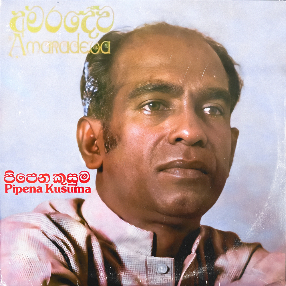 Bol Vee Ahuru