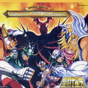 Listen to 少年記II ~I Leave My Heart~ song with lyrics from Masaaki Endoh