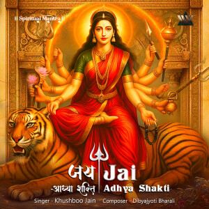 Listen to Jai Adhya Shakti song with lyrics from Khushboo Jain