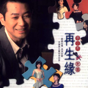 Listen to 温温的酒杯 song with lyrics from Tsai Hsiao Hu