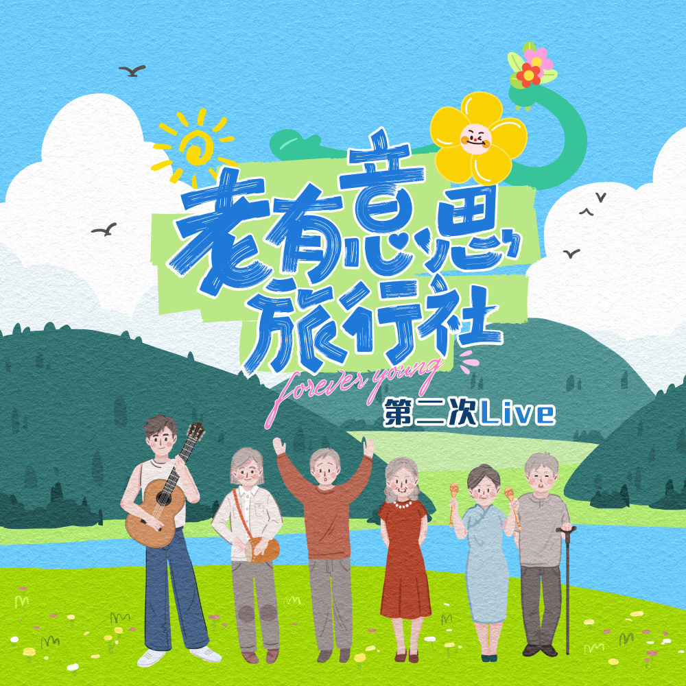 你最珍贵 (音频纯享版伴奏)