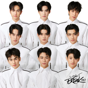 ดาวน์โหลดและฟังเพลง LIMIT BREAK 987 พร้อมเนื้อเพลงจาก 789SURVIVAL