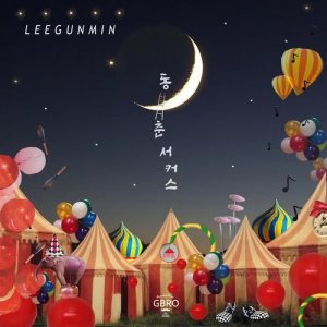 Listen to Dongchun Circus song with lyrics from Lee Gun Min