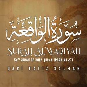Listen to Surah Al Waqiyah song with lyrics from Qari Hafiz Salman