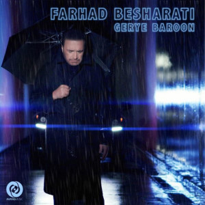 收聽Farhad Besharati的Gerye Baroon歌詞歌曲