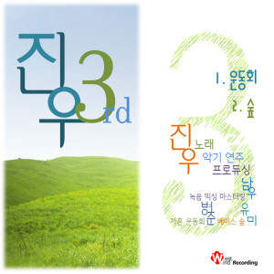 ดาวน์โหลดและฟังเพลง 运动会 พร้อมเนื้อเพลงจาก 刘振宇（韩国）