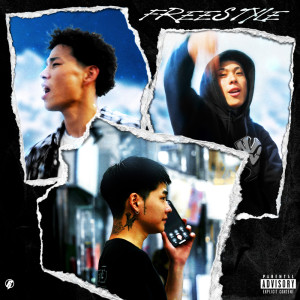 Listen to Freestyle (feat. SMILEE & P-Free) (Explicit) song with lyrics from DJ Rex