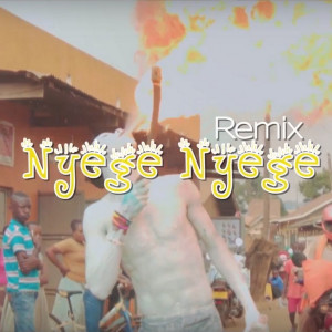 ดาวน์โหลดและฟังเพลง Nyege Nyege (Remix) พร้อมเนื้อเพลงจาก Keya Nemesis
