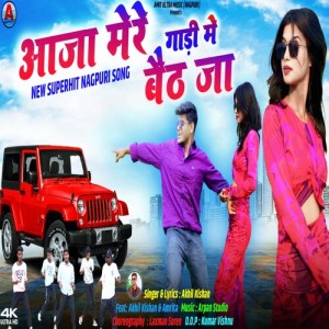 Album Aaja Mere Gadi Me Baith Jaa (Nagpuri) from Akhil Kishan