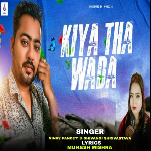 Album KIYA THA WADA from Vinay Pandey