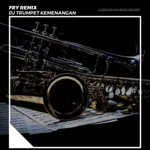 收聽FRY REMIX的DJ TRUMPET KEMENANGAN歌詞歌曲