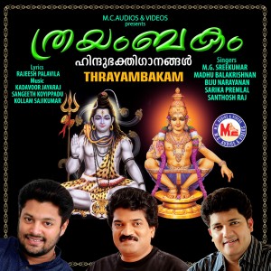 收聽Santhosh Raj的Ashtatheerthapunyamolum歌詞歌曲