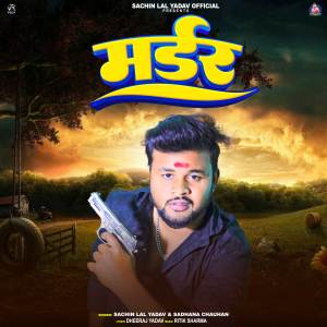 Album Murder from Sachin Lal Yadav