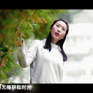 Listen to 若水华章 (完整版) song with lyrics from 若水在歌唱