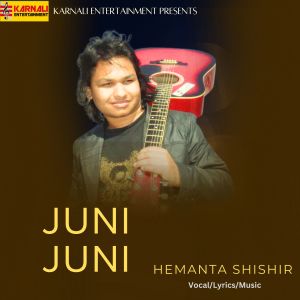 Listen to Juni Juni song with lyrics from Hemanta Shishir