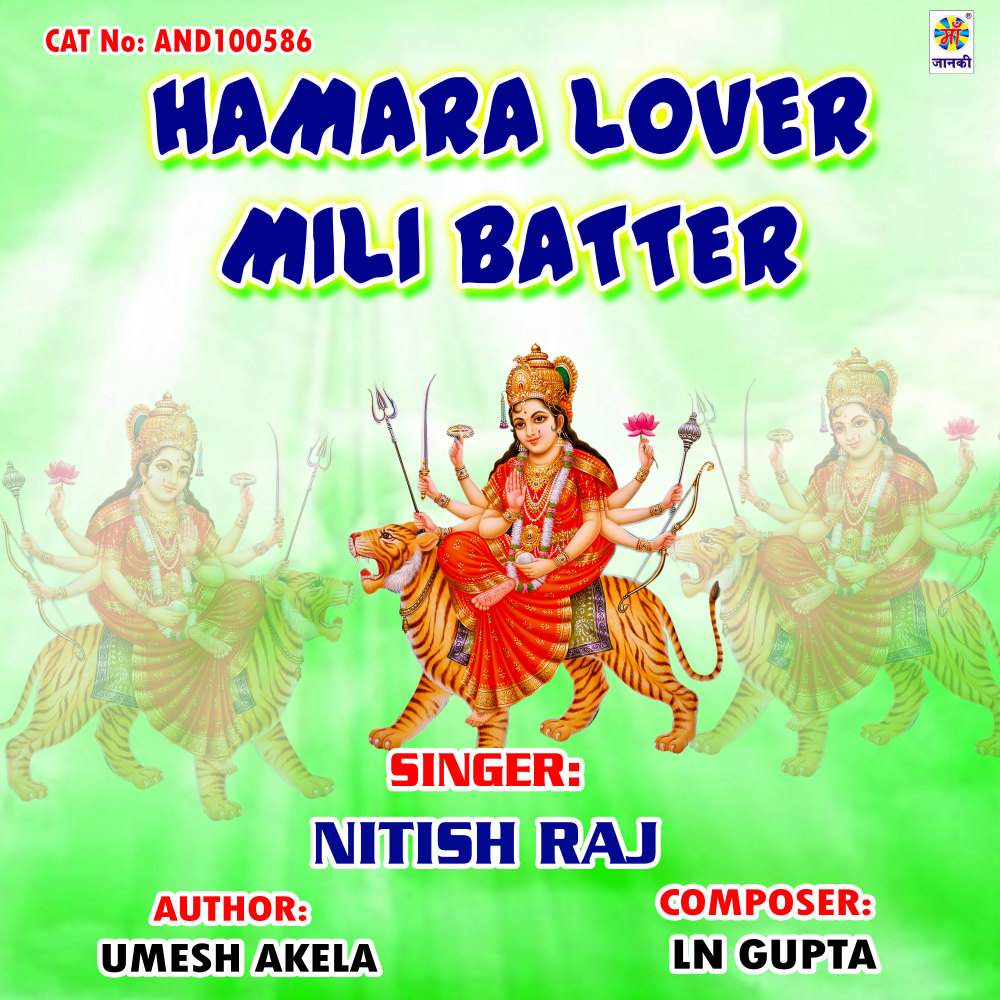 Hamara Lover Mili Batter
