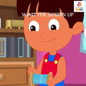 ดาวน์โหลดและฟังเพลง Wind the Bobbin Up พร้อมเนื้อเพลงจาก Rachel Marquez