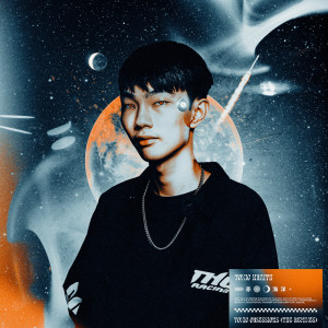 收聽Toxic Wraith的Make Your Mind Up (HOWL Remix)歌詞歌曲