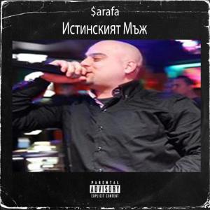 Istinskiqt Muj (feat. Shosho, Rakata & Triple EM) (Explicit) dari Sarafa