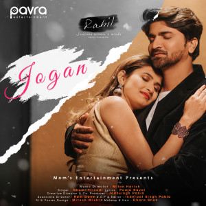 ดาวน์โหลดและฟังเพลง Jogan (From "Rahil") พร้อมเนื้อเพลงจาก Bhoomi Trivedi