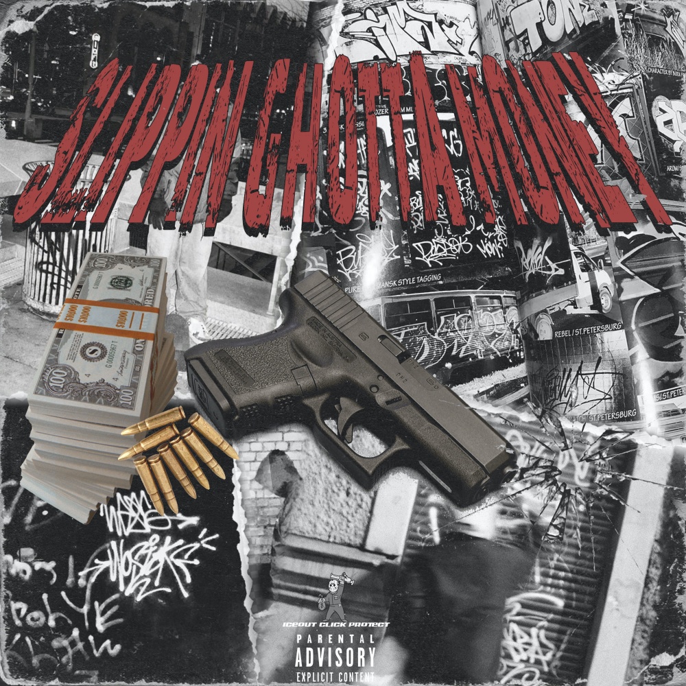 CONNECTION LOCKOUT (Explicit)