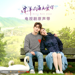 收聽印子月的Honey Honey歌詞歌曲