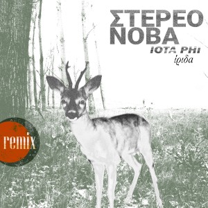 Stereo Nova的專輯Stereo Nova Irida Remix