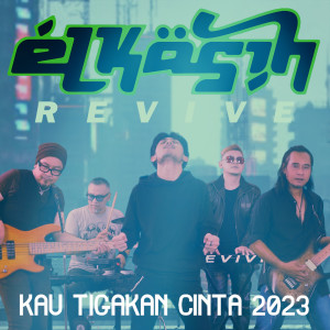 Album Kau Tigakan Cinta 2023 (Live) from Elkasih Revive
