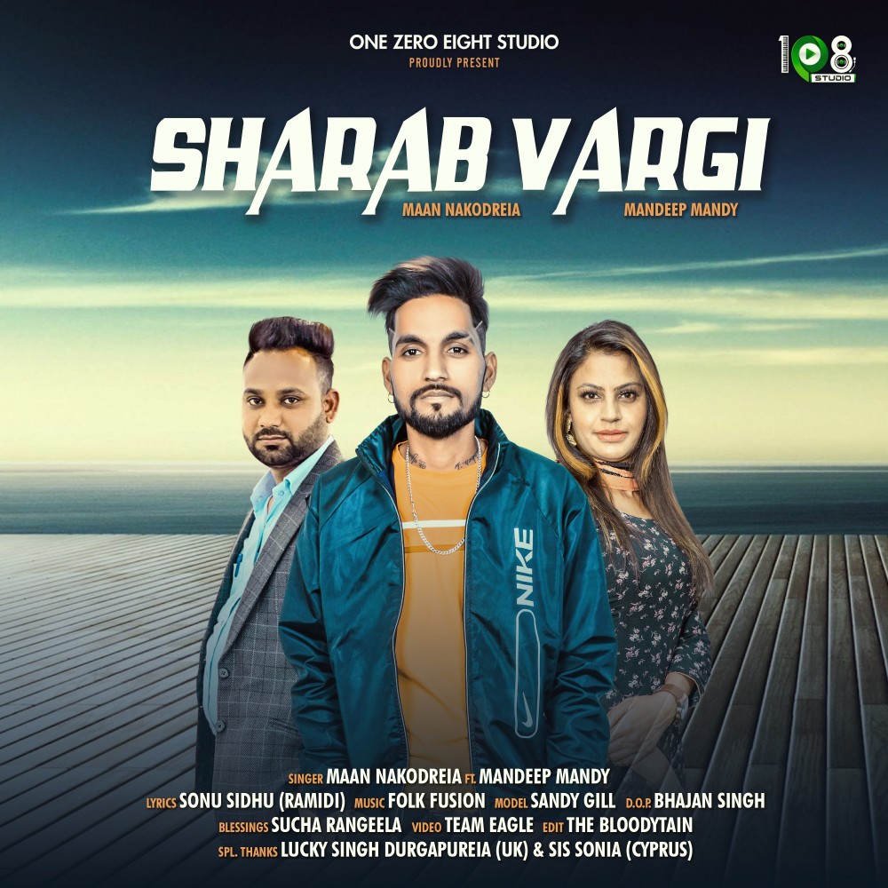 Sharab Vargi