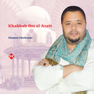 Album Khabbab ibn al Aratt, Vol. 8 oleh Hassan Cherkaoui