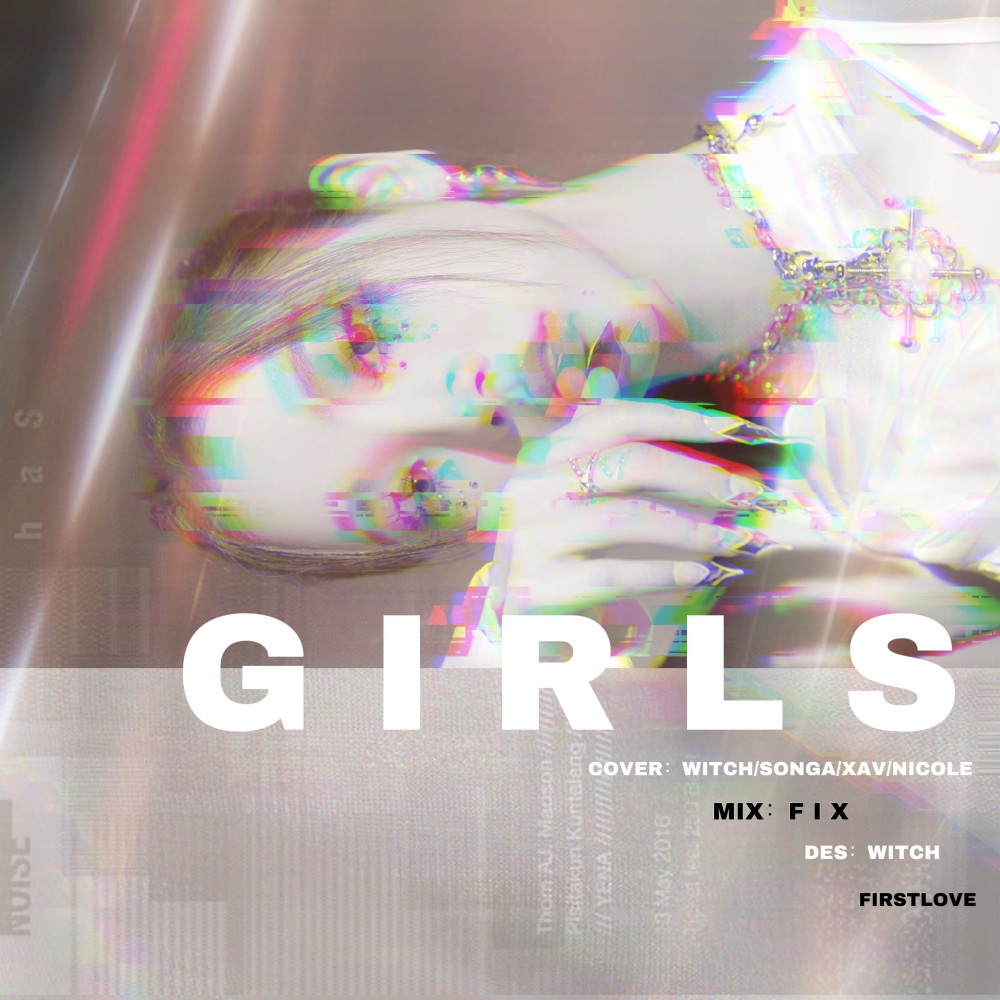 Girls (cover: aespa) (完整版)