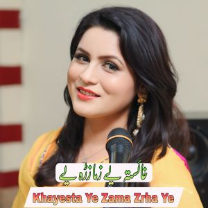 Listen to Khayesta Ye Zama Zrha Ye song with lyrics from Rani Khan