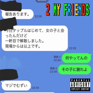 Listen to 2 my friends (feat. AJ & Ryuji) (Explicit) song with lyrics from 99.pozuki