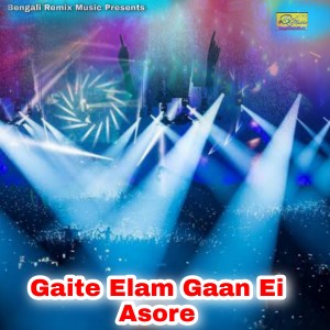Nirmal SIngh的專輯Gaite Elam Gaan Ei Asore
