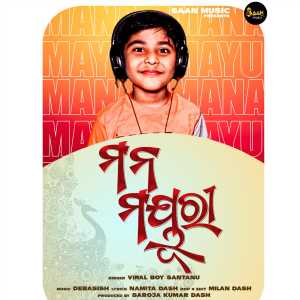 Dengarkan Mana Mayuri lagu dari Viral Boy Santanu dengan lirik
