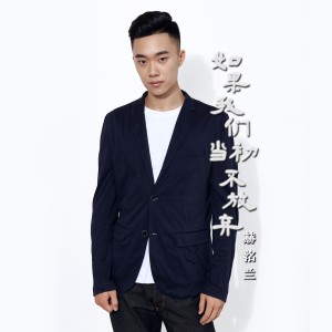收聽赫洺蘭的如果我們當初不放棄 (伴奏)歌詞歌曲