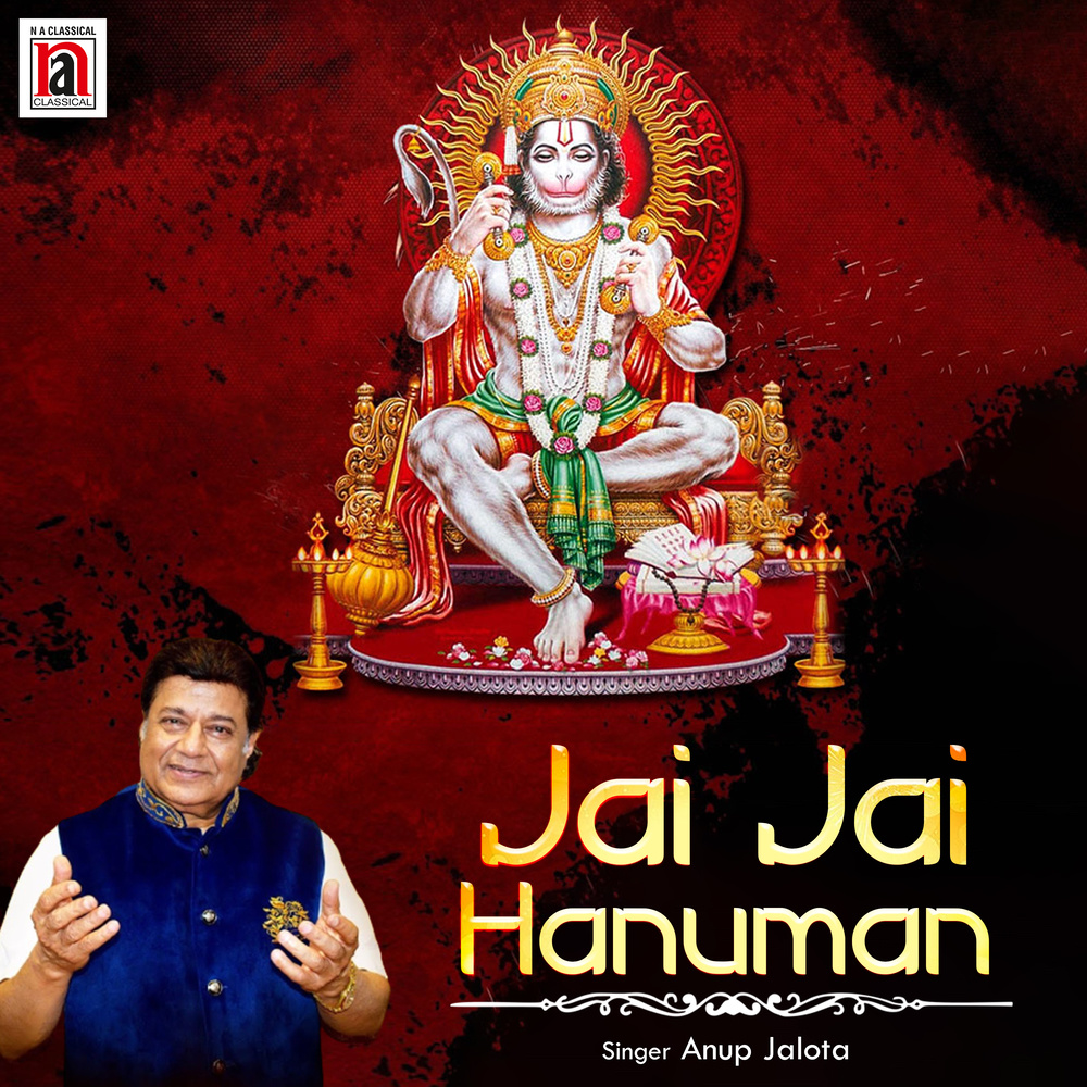 Jai Jai Hanuman