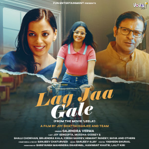 Album Lag Jaa Gale (From 'Leela') from Gajendra Verma