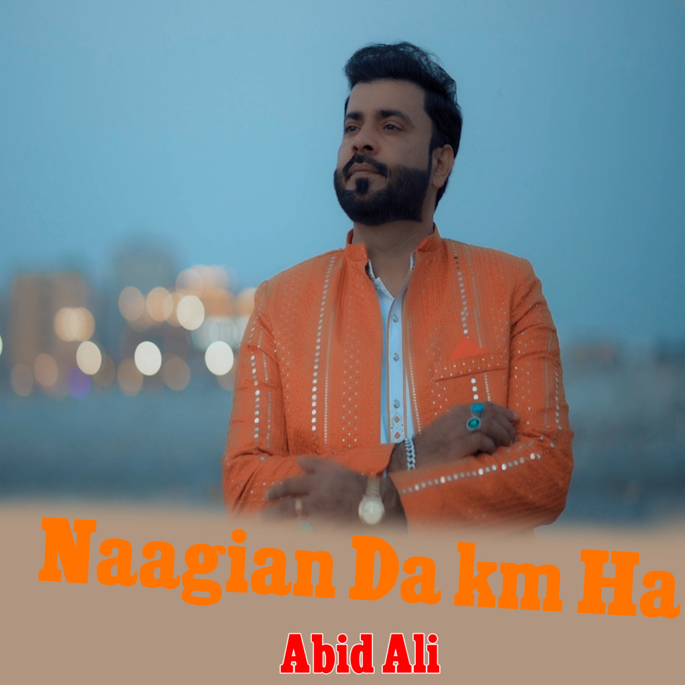 Nagian Da Km Ha