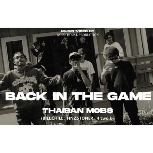 Listen to BACK IN THE GAME song with lyrics from 4TWOK