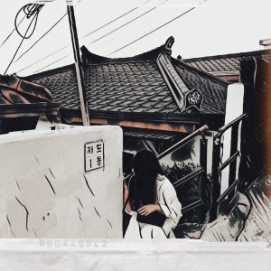 Listen to Coffee Shop (With 돛단배) song with lyrics from SUDI