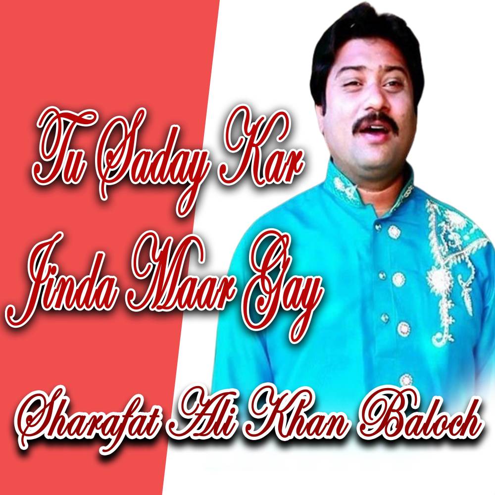 Wada Thinda Wendey Shonera Thinda Wendey