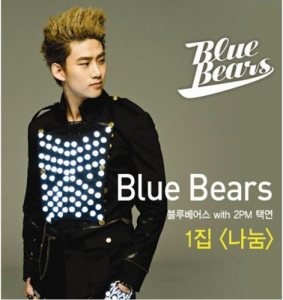 Listen to The night likes tonight song with lyrics from Blue Bears